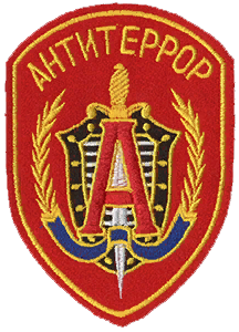SPEZNAZ